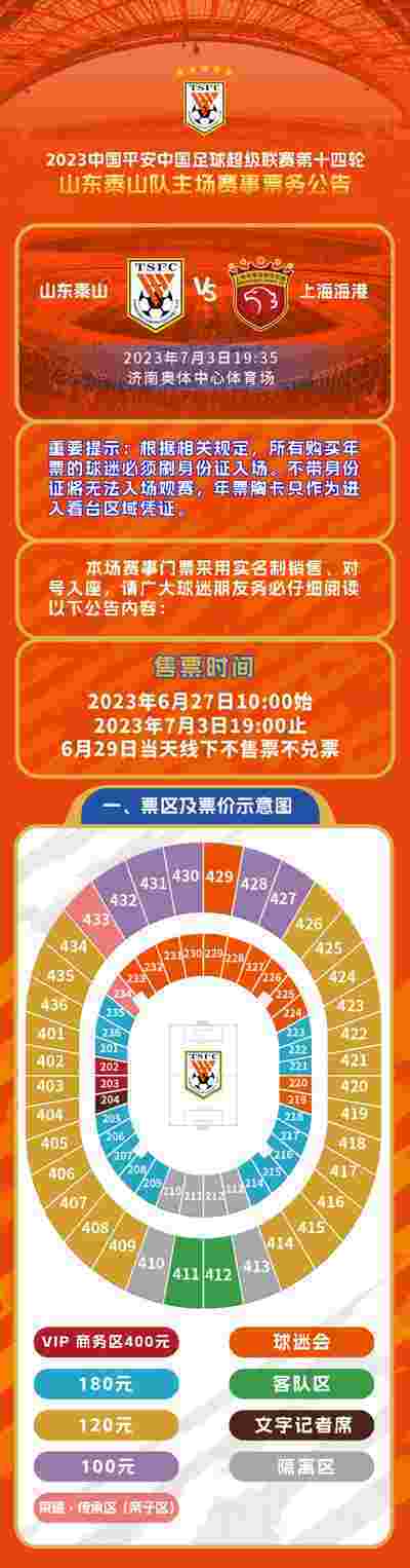 水晶宫新援表现亮眼，球队逐步回暖