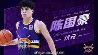 CBA全明星赛：易建联荣膺MVP