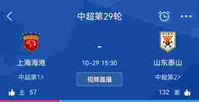 沙尔克04在冬季转会市场的潜在引援