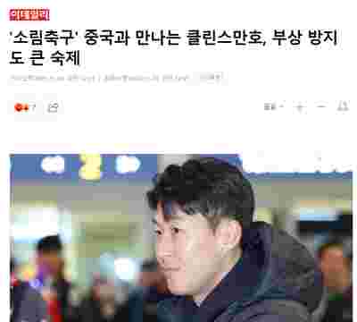 各国球迷文化大比拼，谁的支持最热烈？