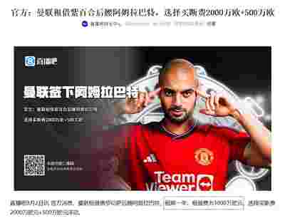 RB莱比锡对阵科隆，期待精彩对决